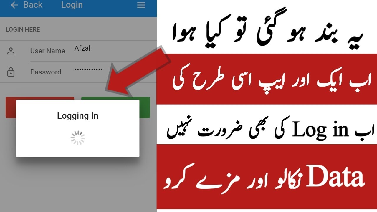 All Network Sim Database 2019 with new Method by ||New Tricks||