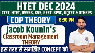 HTET DEC 2024 CDP Jacob Kounin's Classroom Management Theory |HTET DEC 2024 CDP Class #htetdec2024