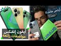 مراجعة هاتف الفئة الإقتصادية Infinix Smart 8