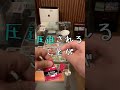 【ラブホあるある】ラブホのゴムは破れてる！？part4#Shorts