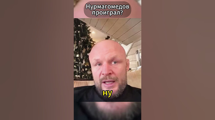 Шлеменко: Он ненавидит нашу страну. Хотел, чтобы его заткнули #политика #шлеменко #ufc #нурмагомедов