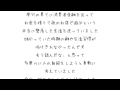 お礼のメッセージ１４
