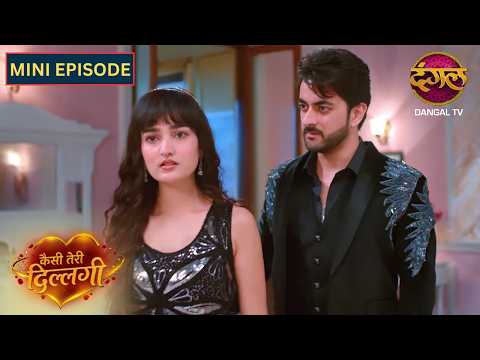 NEW! Kaisi Teri Dillagi | Mini Episode | 76 | कैसी तेरी दिल्लगी | New Episode | Dangal TV