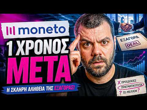 Τι Είναι τα Decimal Odds και Πώς να τα Ερμηνεύσετε