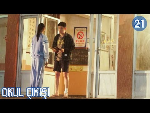 Okul Çıkışı | 21. Bölüm | Don't Leave After School | Li Tingting, Yao Chi | 放学别走