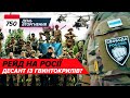 🤔Московити ТІКАЮТЬ із Грайворона! 🚁💥 ДЕСАНТ НА БЄЛГОРОД! 750 день image