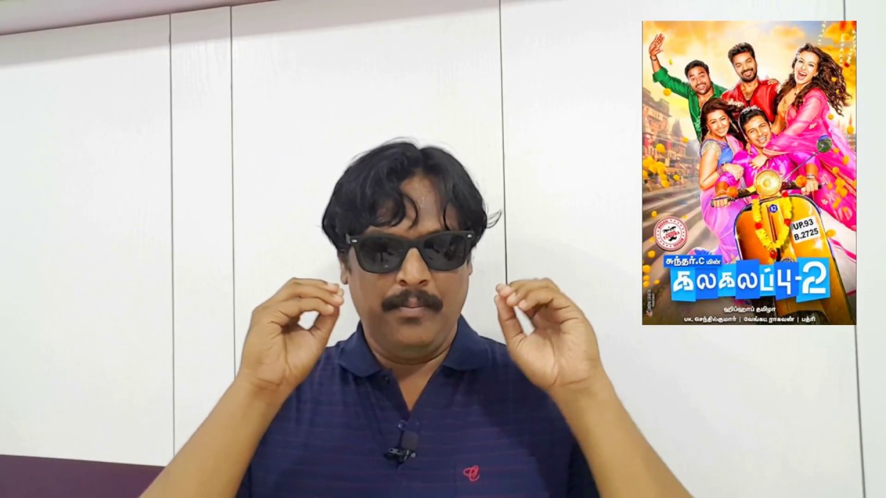 Kalakalappu 2 Movie Review | Jiiva, Jai, Shiva, Nikki Galrani | Digital Jangri