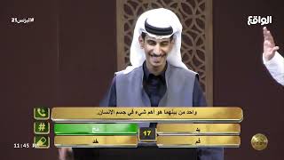 البرايم الثاني | عادل هيف (البزنس21)