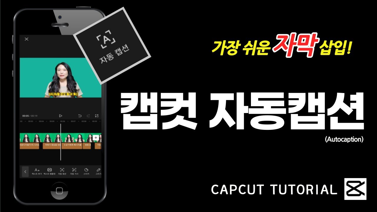 02 스마트폰 기본 활용 단락 3 이미지 1