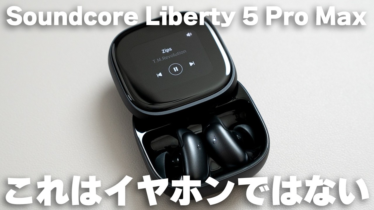 Anker Soundcore Liberty 5 Pro Max Honest Review! Is It Worth