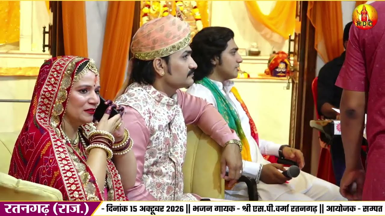 🔴 Live- श्री सम्पत शक्ति माता मंगल पाठ रतनगढ़ 