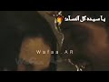يا جميلتي يا اميرتي | حصريا مع الكلمات | حالات واتس اب