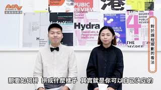 視覺設計學系
