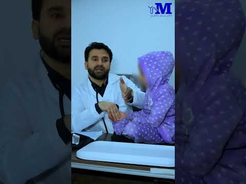 د شپې په خوب کې له ماشوم څخه تشې متیازې تلل 