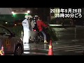 名古屋 926暴走 2018 追悼 カーチェイス Japan Nagoya Car Chase