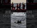 史無前例​​：波蘭游泳健將耗時55小時橫渡波羅的海