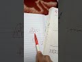 الجزء الثاني من حل الاختبار١ الصف الثاني الثانوي 