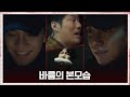 21.04.22 Lee Seung Gi Drama Mouse Ep 15 Preview