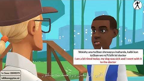 Having pets in Egypt | Learn Egyptian Arabic through Dialogues