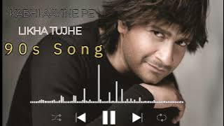 kabhi aayine pe likha tujhe | KK #song | #60s version |#song | #90s 