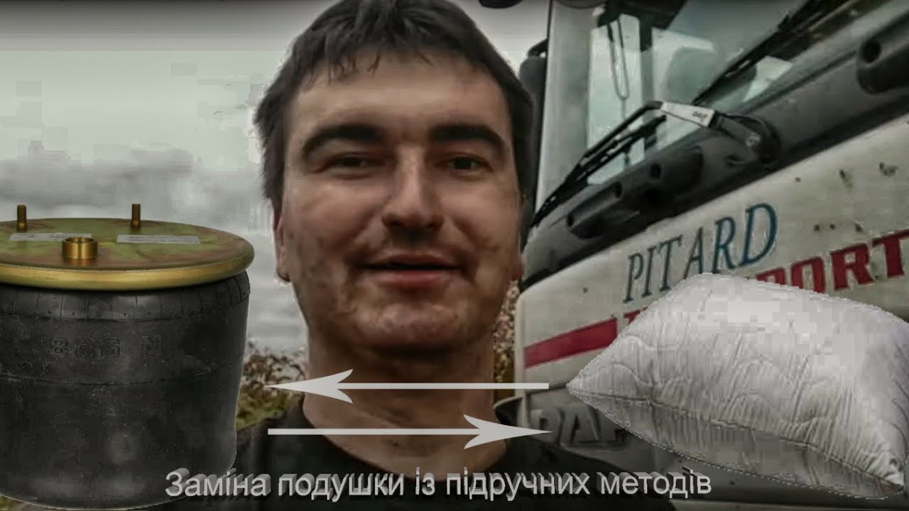 Дальнобой леха газель