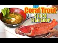 Sliced fish soup coral trout