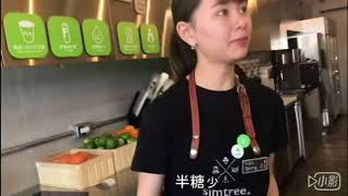 Produce Simtree
