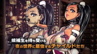 デスチャガチャで星5がでる当たり演出とは 無料ガチャ 裏ワザ でレアキャラを攻略