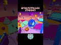 5つ全てのパイプに入るとどうなるのか
