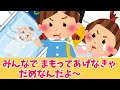 【2ch 感動スレ】みんなで まもってあげなきゃ だめなんだよ~・・・・・【優しさ】思いやり#2ch感動 #感動スレ #泣ける話ちゃんねる