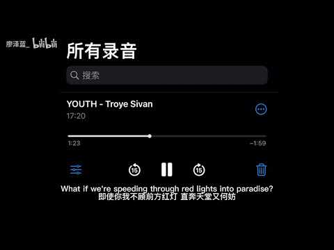 YOUTH - Liêu Trạch Lam 廖泽蓝 cover
