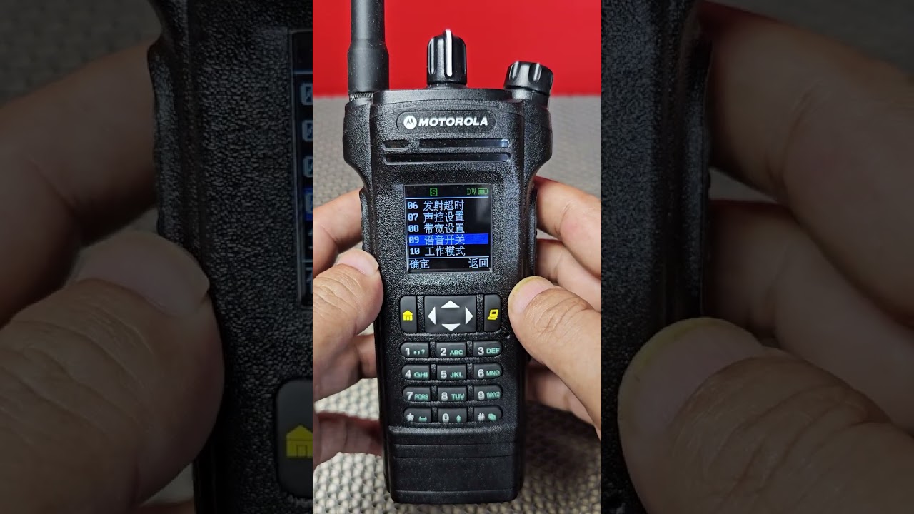 วิธีเปลี่ยนภาษา Language Motorola APX800