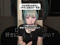 女はマジで興味なくなったら怒らなくなるよね