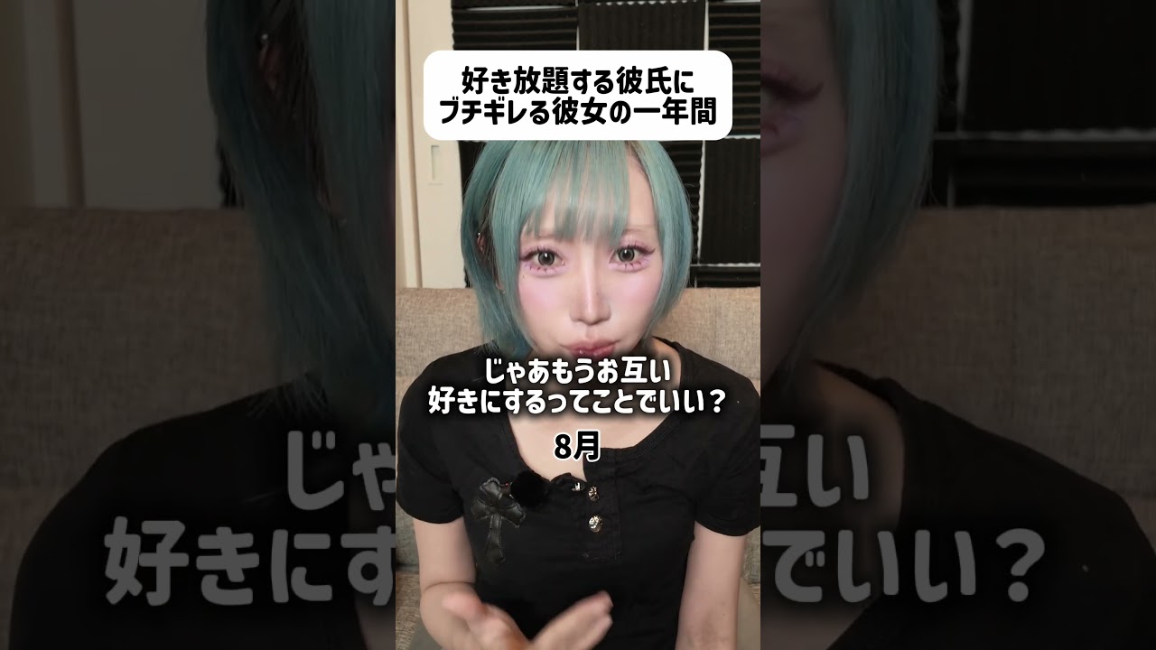 女はマジで興味なくなったら怒らなくなるよね