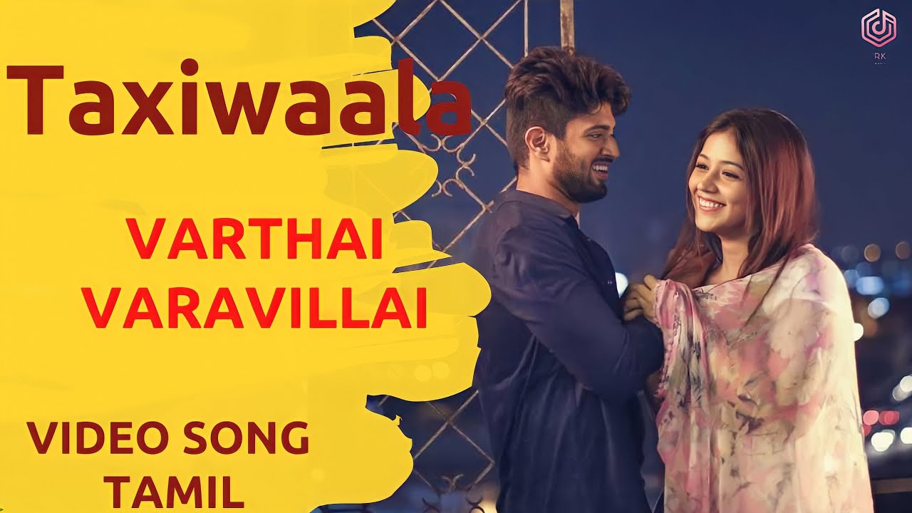 Varthai Varavillai  Taxiwaala  Vijay Deverakonda Priyanka Jawalkar  Sid Sriram  R K Music