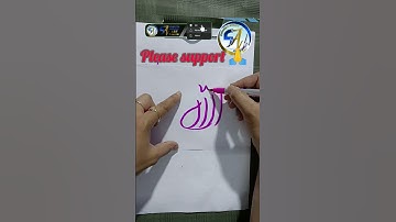 Allah Name #drawing #art #shots #viral #subscribe #like