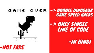 Google Dinosaur Game Speed Hacks In Hindi