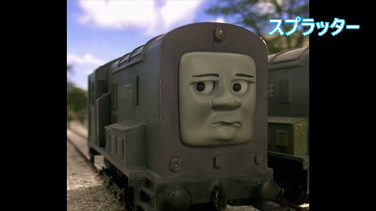 とーます様 再)[キャラクター名有り]頭文字がス・ズのキャラクター きかんしゃ