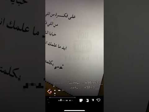 عبدالعزيز الضويحي على فكرة عود ايقاع لايف 