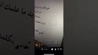 عبدالعزيز الضويحي - على فكرة - عود + ايقاع - لايف