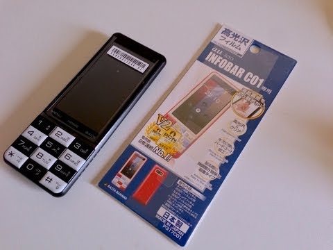 保護フィルムを貼ってみた９【INFOBAR C01】
