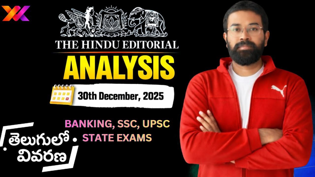The Hindu Editorial Analysis in Telugu | Dec 30, 2025 | Vocabulary | Banking | SSC | UPSC