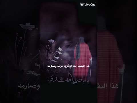 يا هلا بمهدينا  اكسبلور لايك متابعه العراق السعودية قطر الامارات