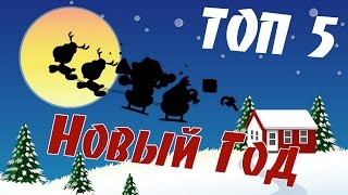 ТОП 5 Новогодних игр и приложений на Андроид screenshot 2