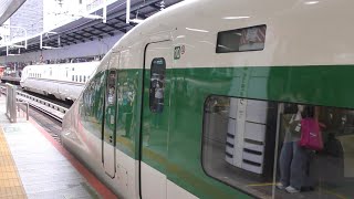 【J66編成怒りの警笛】E2系J66編成　団臨 東京再会号 返却回送　東京駅発車　警笛あり　2023/07/08