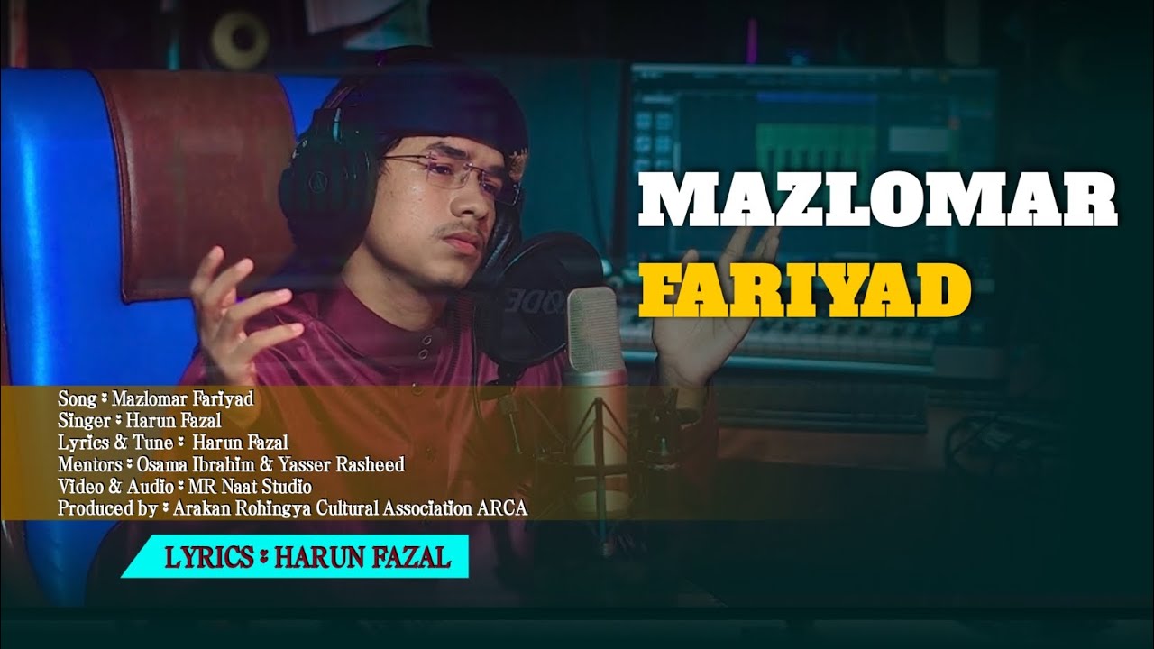 Mazlomar Fariyad l Rohingya new Tarana l Rohingya song. #arca #arakan