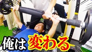 イケメンジョージを取り戻すために本気出す！【ダイエット】