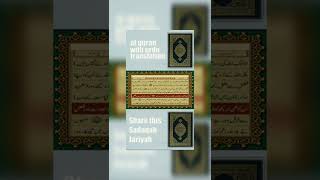 Download Lagu Surah Aal i-Imraan | Ayat 169-172 | al quran with urdu translation MP3 Download Lagu Surah Aal i-Imraan | Ayat 169-172 | al quran with urdu translation MP3