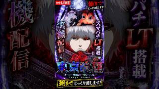 ヨーパチラッキーの配信のサムネイル画像
