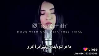 Nahide Babaşhli&zifiri ناهدة باباشلي مترجمة للعربي